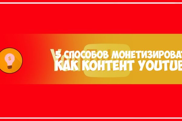Kraken shop ссылка