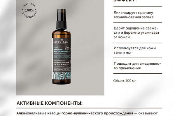 Как зайти на маркетплейс кракен