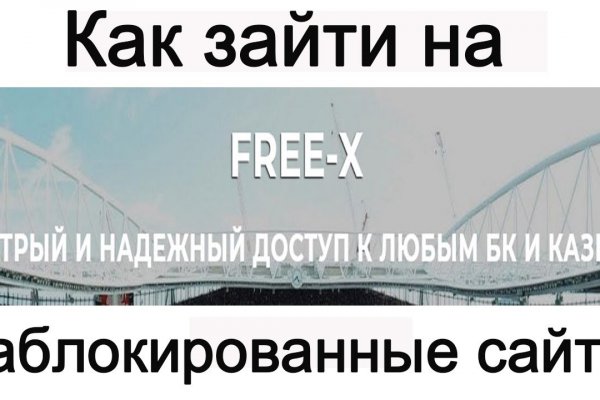 Кракен даркнет плейс
