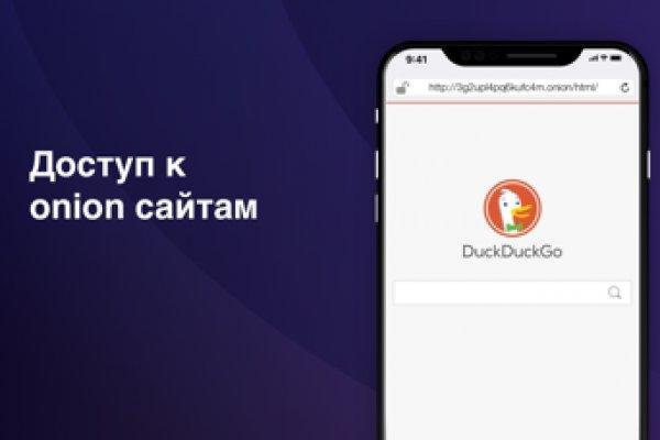 Кракен площадка торговая kr2web in