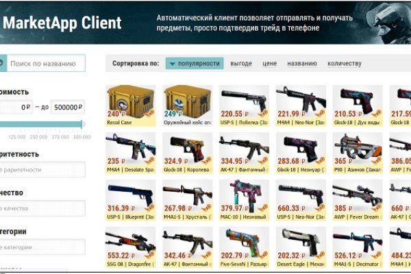 Кракен купить наркотики