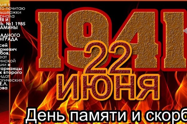 Как зайти на маркетплейс кракен