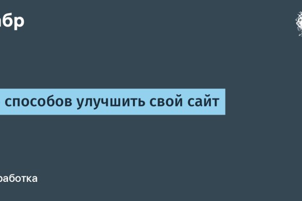 Кракен сайт 16