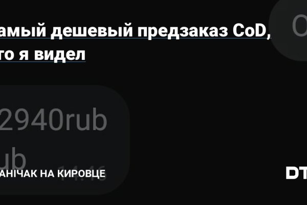 Что такое кракен маркетплейс в россии