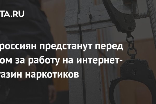 Как регистрироваться и заходить на кракен даркнет