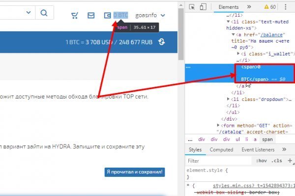 Не могу зайти в аккаунт кракен