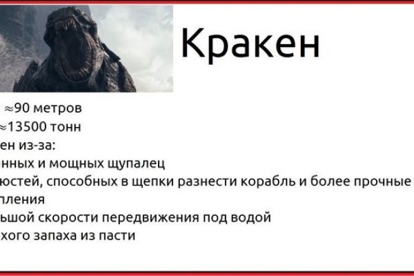 Актуальный домен кракена