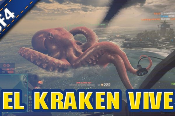 Kraken рынок