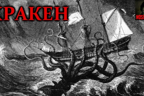 Кракен сайт 16