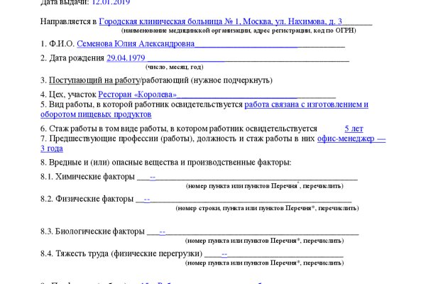 Kra19.at