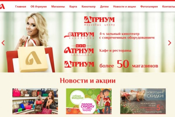 Кракен сайт в тор браузере