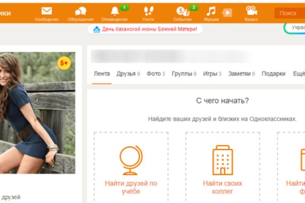 Кракен это известный маркетплейс