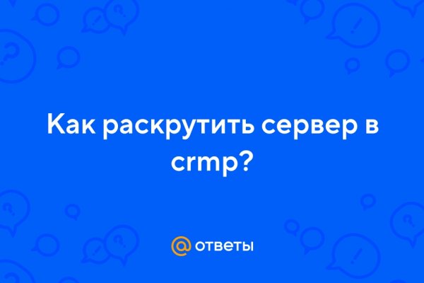 Не работает сайт kraken