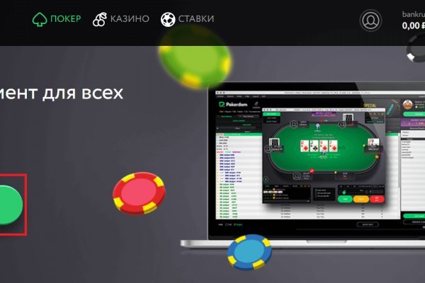 Взломали кракен аунтификатор