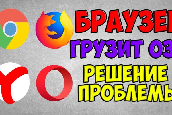 Кракен даркнет купить