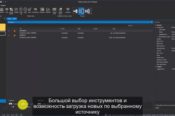 Darknet ссылка кракен kraken014 com